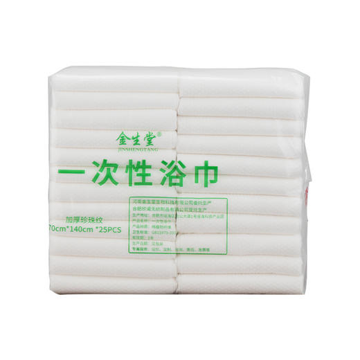 一次性浴巾毛巾酒店美容院美发店宾馆民宿散批发加大加厚吸水性 商品图4