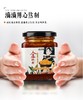 【福东海】金桔膏260克/瓶 手工熬制浓缩广西融安金桔水果蜂蜜膏 商品缩略图1