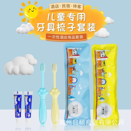 儿童一次性牙刷酒店民宿待客旅行小孩专用动漫软毛舒适握柄刷牙 商品图0