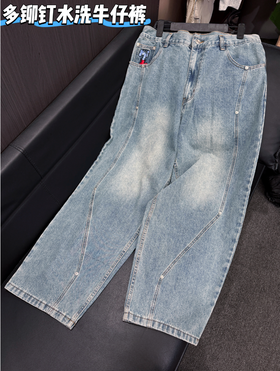 牛仔裤显瘦百搭时尚潮流