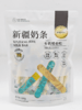 新疆奶条 新疆纯净奶源 干净卫生 好吃不粘牙 既嚼既溶 丰富蛋白质 独立小包装 商品缩略图6
