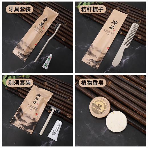 一次性牙刷带膏洗漱用品7件套旅游套装酒店宾馆民宿专用消耗品 商品图3