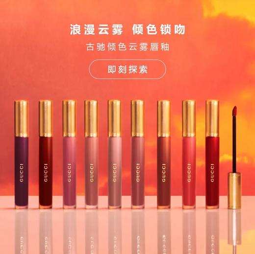 限量 意大利GUCCI古驰 倾色云雾哑光唇釉6.5ml 商品图2