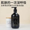 五星级酒店同款洗发水沐浴露全季节通用美发店理发店浴场澡堂专用 商品缩略图2