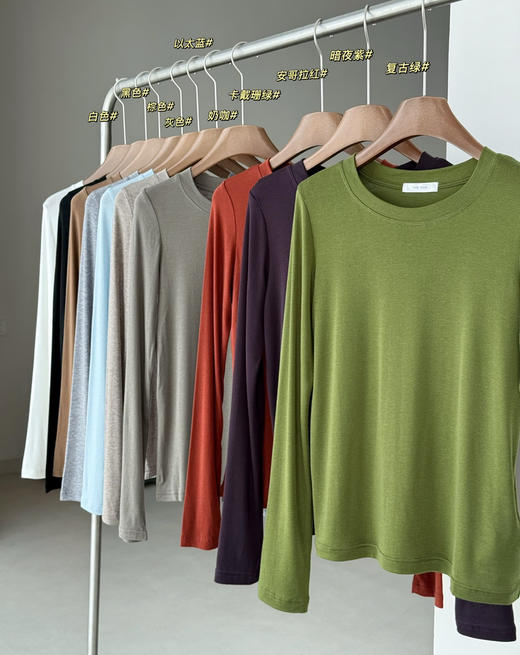 row圆领天丝羊毛打底衫 商品图1