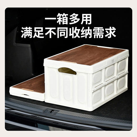 美穗吉家 折叠木盖收纳箱 55L 白色 商品图4