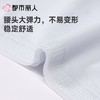 都市丽人内裤女士内裤蚕丝内裤棉质内裤舒肤棉LKC5B4 商品缩略图6