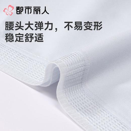 都市丽人内裤女士内裤蚕丝内裤棉质内裤舒肤棉LKC5B4 商品图6