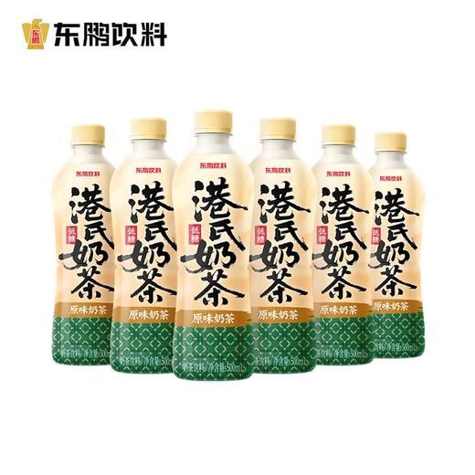 东鹏饮料 港氏奶茶 500ml*24瓶 商品图1