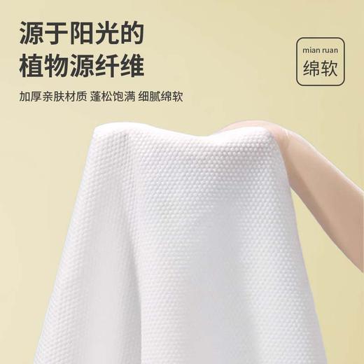 一次性浴巾加厚加大旅行便携独立包装出差酒店宾馆专用一次性毛巾 商品图1