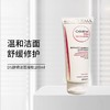 贝德玛新包装!舒妍凝胶洗面奶200ml镇定抗敏 商品缩略图4