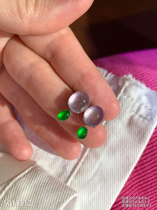 粉紫罗兰蛋面耳钉【5011312】具体价格微信咨询 商品图0