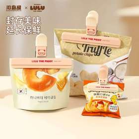 4楼Eubelle欧蓓 川岛屋&lulu猪联名 食品封口夹食物密封夹塑料袋茶叶薯条零食夹子 活动价：8.8-10.8元