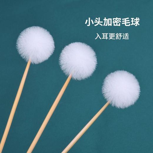 采耳套装掏耳朵挖耳朵鹅毛鹤毛棒耳勺扣毛毛全套采耳工具挖耳批发 商品图1