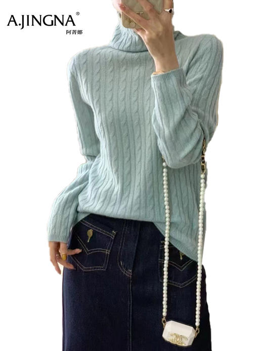 【复古绞花】阿菁娜冬季新款复古绞花羊毛衫100%绵羊毛坑条肌理立体绞花 高领显瘦F30D302015 商品图4