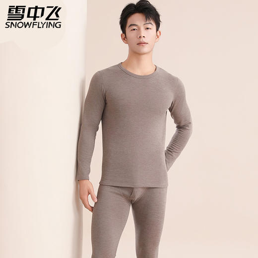 雪中飞 貂绒蚕丝莱赛尔腈纶发热情侣套装 过年喜庆圆领保暖内衣 商品图7