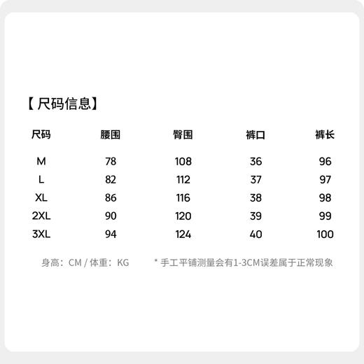 圣得西休闲松紧纯棉长裤2025年冬季男新款垂顺版型通勤百搭休闲裤 商品图5