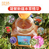 新疆阿勒泰山花蜂蜜活性酶含量高自然成熟蜜营养丰富 商品缩略图2