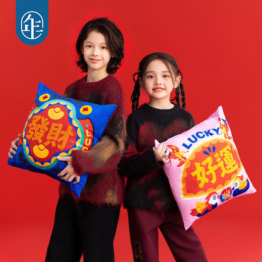 【利马有抱枕】年衣童装抱枕2025年新品原创设计定制中式国风靠枕 商品图4