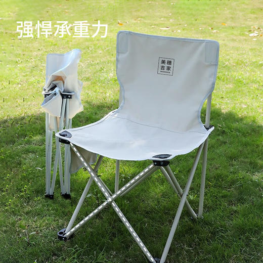 美穗吉家 户外折叠椅 米白色 大号 商品图2