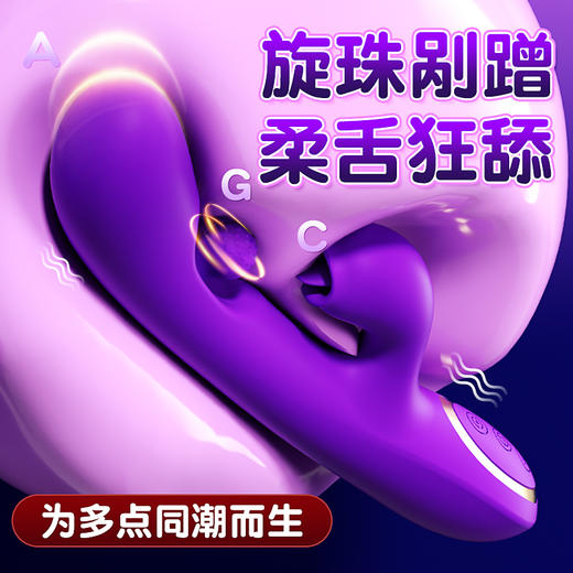 【女用器具】谜姬 旋珠棒G点扣动震动舌舔 商品图1