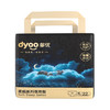 Dyoo多优牌柔眠系列裤型婴儿纸尿裤（XL-XXXL） 商品缩略图10