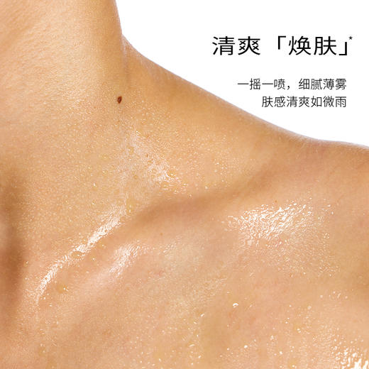 浴见 果酸双萃身体精华油150ml 商品图5