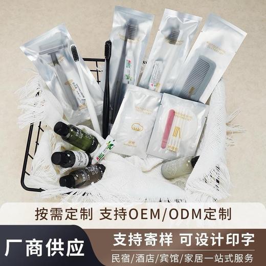酒店一次性牙刷带牙膏高档袋装软毛牙具洗漱用品套装旅游用品批发 商品图0