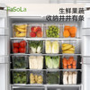 FaSoLa冰箱收纳盒食品级保鲜盒蔬菜鸡蛋食物整理透明密封带盖储藏 商品缩略图5