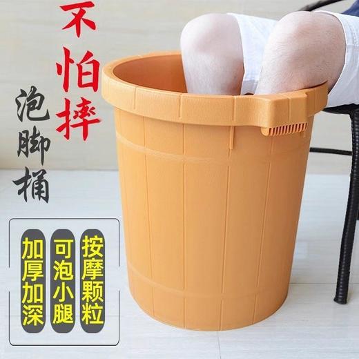 加厚牛筋泡脚桶足浴盆按摩桶家用塑料泡脚盆加高耐摔足浴桶过小腿 商品图1