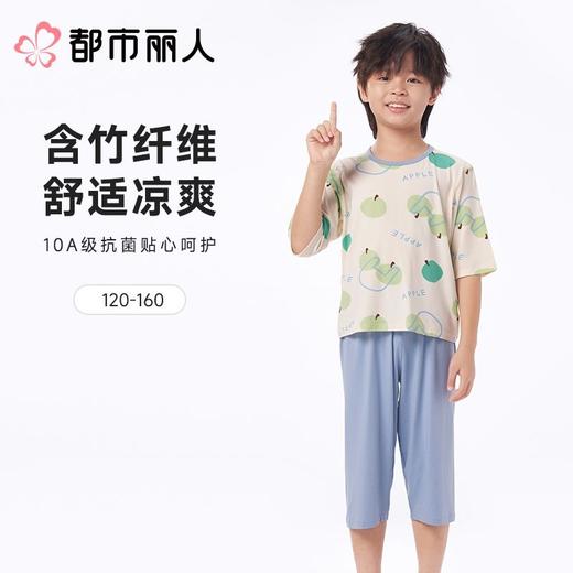 都市丽人男女童睡衣儿童家居服中袖七分裤梭织棉套装JHC2N3 商品图0