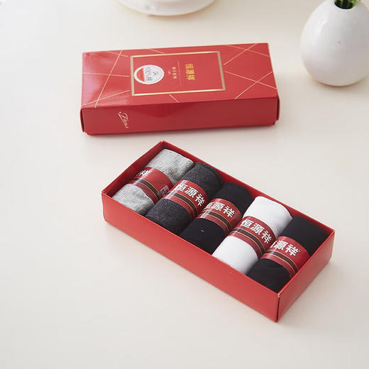 恒源祥 HYX1019 全棉礼盒男 均码 单位：盒 商品图3