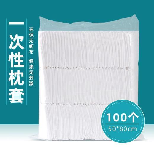 一次性枕套加大加厚无菌款隔脏透气美容院专用酒店用品无纺布枕套 商品图0