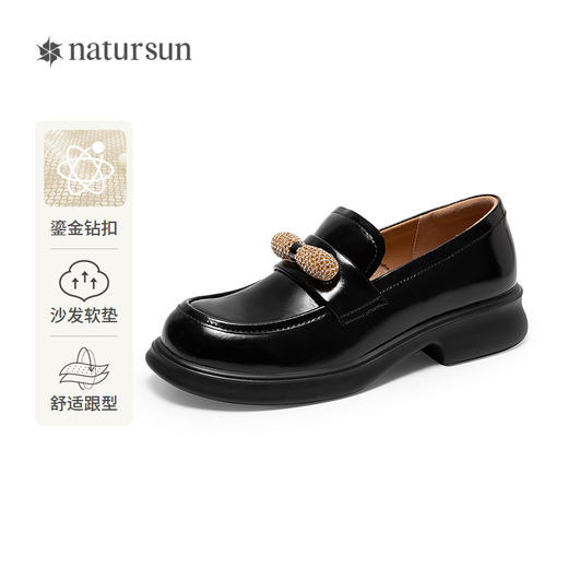 【上新】natursun 26春季新品 乐福鞋 N26120817 商品图0