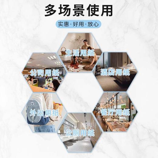 酒店专用商用大卷纸卫生间厕所纸巾大盘纸工厂量大整箱批发实惠装 商品图1