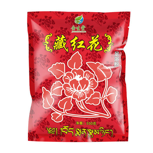 厂家批发藏红花足浴包养生馆沐足草本泡脚包家用藏红花泡脚粉包 商品图4