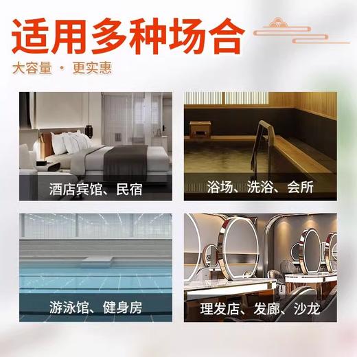 大桶洗发水沐浴露护发素理发店浴场酒店宾馆专用补充装清批发代发 商品图3