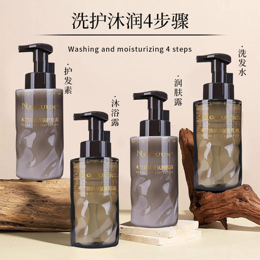 酒店洗发水沐浴露护发素高端香水型持久留香一件起批酒店用消耗品 商品图1