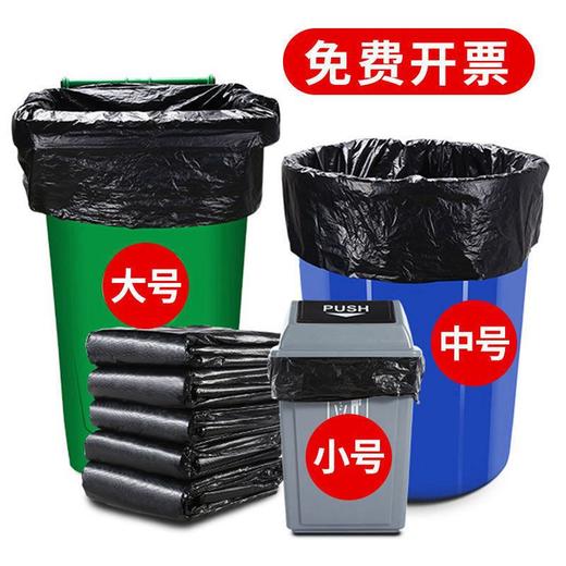 手提垃圾袋家用背心式垃圾袋点断厨房卫生间加厚手提垃圾袋大号 商品图1