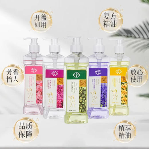 身体橄榄按摩精油美容院肩颈全身开背刮痧足浴疗推背老姜油通经络 商品图3