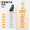 OOU钛刀德国不锈钢刀具套装厨房组合菜刀家用烘干一体消毒刀架 商品缩略图1