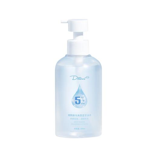 两瓶装 韩伦美羽 马来西亚维e甘油300ml 护肤保湿补水脸面部专用妆前打底锁水滋润身体乳温和不刺激 商品图5