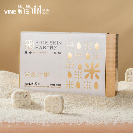 葡萄树·米皮子饼210g  坚果脆脆米皮子饼+椰子燕麦脆脆米皮子饼 商品图2