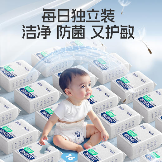 【19.9元任选2包尝鲜】英氏舒比奇裸感透气透气薄氧护婴儿成长裤/纸尿裤日抛装尝鲜装 商品图3