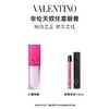 【爆】1楼 华伦天奴釉光唇蜜  6.5ml 商品缩略图0