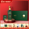 【能量龙年礼盒】金徽酒 52度能量 500ml 浓香型白酒 商品缩略图0