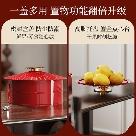 【新年红色果盘】轻奢高级感干果盒 家用客厅糖果盒干果盘零食盒水果盘  商品图3