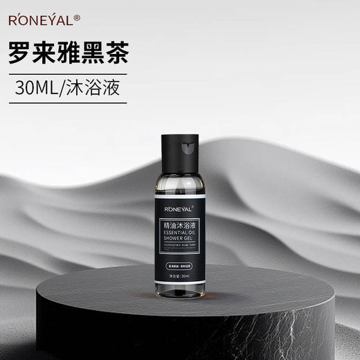 酒店精油洗发水沐浴露大瓶装宾馆民宿居家专用香氛洗护套装洗头膏 商品图2