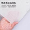 一次性擦脚加厚足浴巾吸水无纺布纸巾洗脚布酒店擦脚布足疗巾批发 商品缩略图2