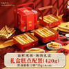 年货蛋卷礼盒鸡蛋卷酥礼盒过年送礼品走亲戚糕点饼干零食礼盒批货 商品缩略图6